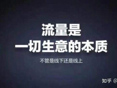 市场刚需无需经验无需技术低成本创业互联网信息流广告代理