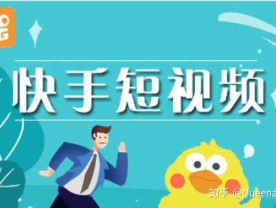 投放快手广告需要多少钱？