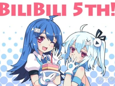 哔哩哔哩推广多少钱？效果怎么样？