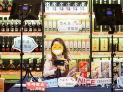 几元一瓶的“茅台、五粮液”，你敢喝吗？直播卖酒引热议