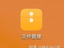 手把手教你在手机文件中找到微信视频号的视频