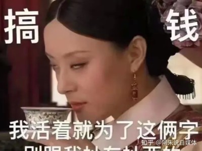 在知乎制作音乐短视频，上个月收益15w，操作简单，1分钟分享给大家