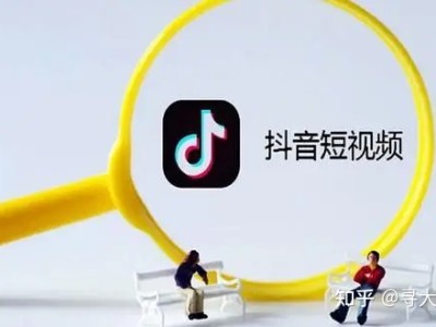 医美口腔行业如何通过抖音引流？带你看干货