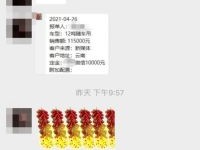 房地产行业如何通过短视频引流？