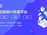 抖音eo优化源码搭建搜索排名系统技术理论分析搭建