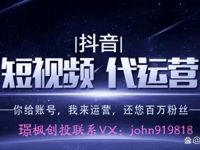 武汉抖音代运营公司哪些比较好？
