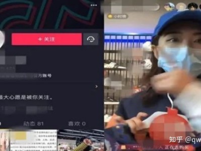 抖音直播结束看回放的时候哪里显示直播审核未通过回放不可生成是什么原因？