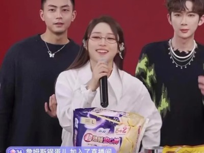 做抖音直播间，必须要有一款真人互动粉丝工具