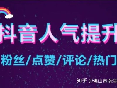 抖音直播卖农产品的方法？抖音小白怎样赚取收益呢？