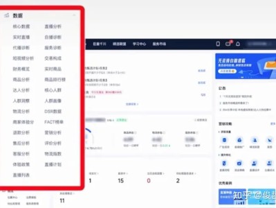 抖音直播复盘模板哪里有？2021抖音直播复盘总结实操手册