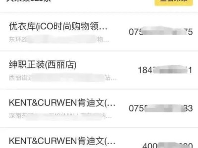 有没有靠谱的推广？