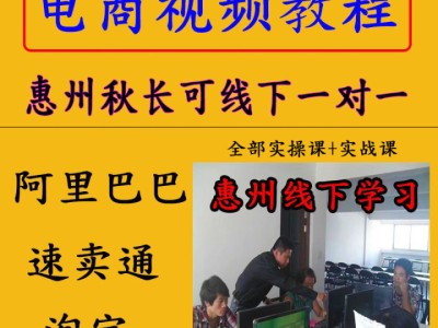 亚马逊基础运营方针