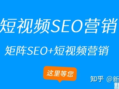 抖音eo优化：抖音短视频优化排名是什么？