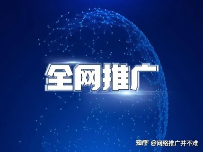 抖音推广方式有哪些？短视频怎么推广效果好点？