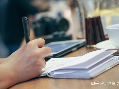 代运营大概多少钱一个月（年）？1分钟了解收费标准