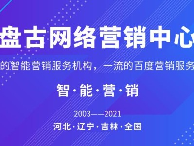 做好短视频营销的五大策略