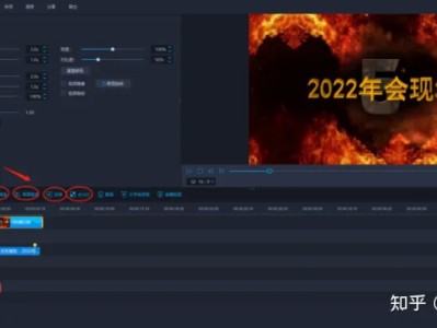 可以介绍几款免费视频剪辑软件？