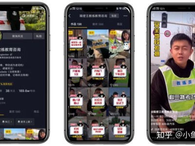 别犹豫了，这些中小型企业和个人已经在抖音上赚的盆满钵满