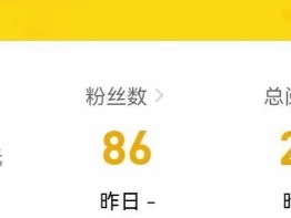 腾讯内容开放平台搬砖项目，一个号一天几十【详细玩法教程】