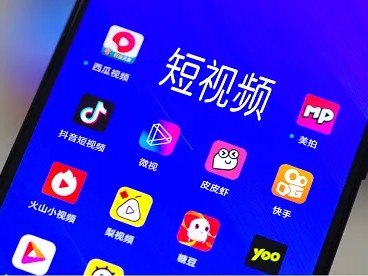 主流短视频风格总结，什么样的风格是用户喜欢的？