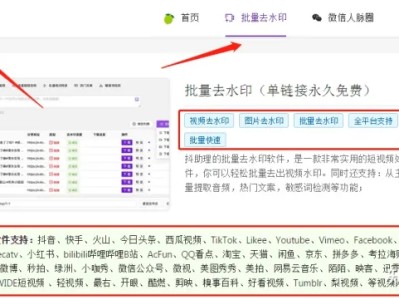 抖音直播录屏后怎么去掉水印？