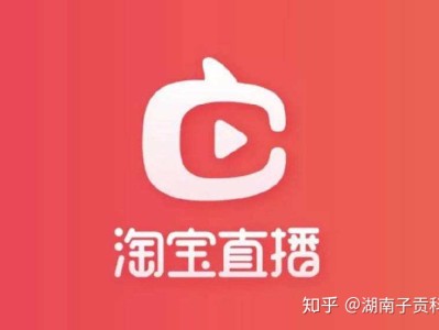 直播平台排名榜来了：淘宝、快手、抖音，家居直播带货哪家强？