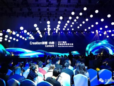 企鹅号推出“百亿计划”，腾讯内容生态走向全面开放