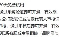 抖音企业号最全详解！新手必学的抖音运营4步方法论，快速涨粉（5千字长文）