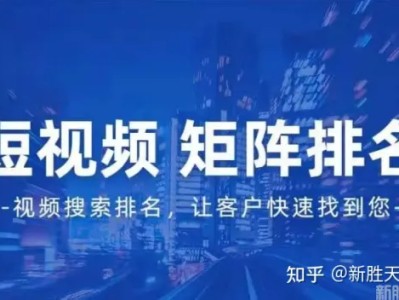 抖音账号矩阵优化软件