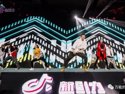 品牌到底怎么做抖音？官方今天终于首次给出了答案！