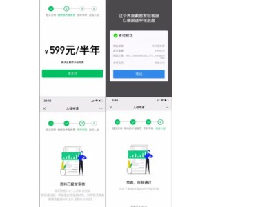 微信里可以直播了，请教一下怎么开通，我想在实体店里直播？