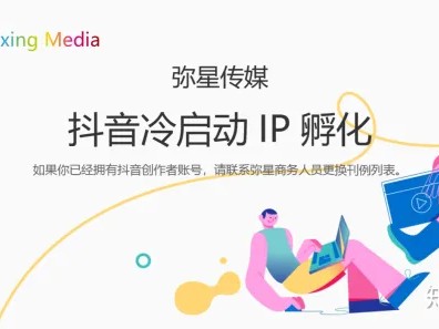 抖音代运营费用是多少？