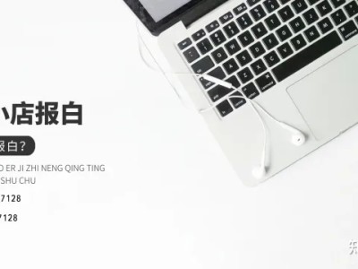 抖音正规代运营公司排名介绍，怎样根据排名挑选合作伙伴