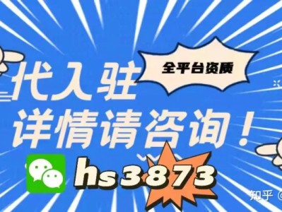 怎样开一家靠谱的直播基地？怎么申请？我们跟4位业内人士聊了聊