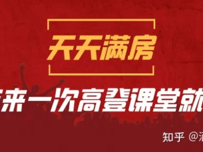 新媒体运营  餐饮酒店抖音运营入门攻略（上）（建议收藏）