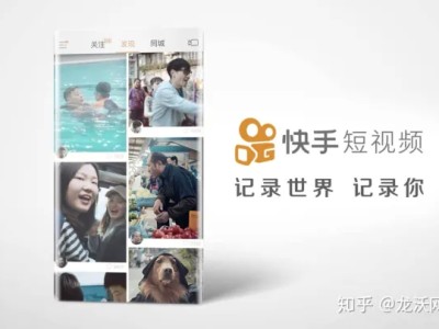 快手APP广告怎么开户投放？流程是什么？