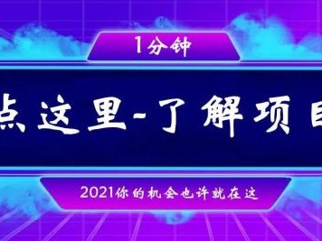 推荐一个靠谱的抖音代运营公司？