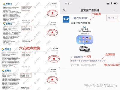 互联网广告精准投放，全媒体信息流广告代理全国招募合伙人！