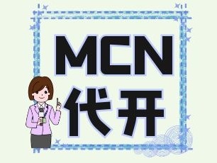 抖音直播公会排名