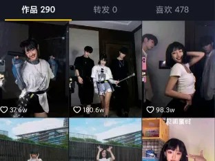 人人都可以学的短视频运营技巧-抖音短视频账号定位法