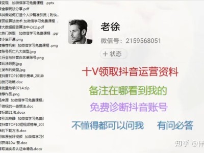 抖音一直在审核中是什么情况,抖音一直显示审核中什么意思