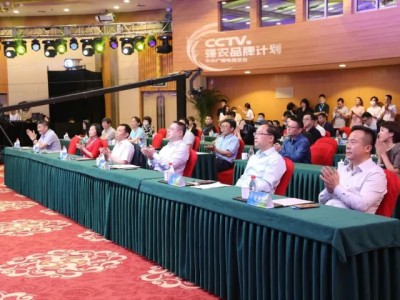 助力乡村振兴战略，中央广播电视总台推出“CCTV强农品牌计划”