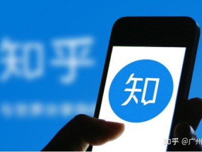 知乎短视频操作经验分享：企业如何通过短视频推广产品