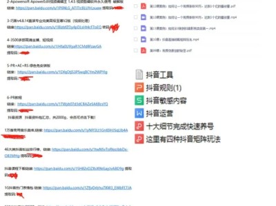抖音怎么养号？为什么要养号？抖音养号有什么好处？