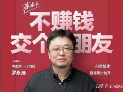 抖音怎样开通PC电脑上直播呢？