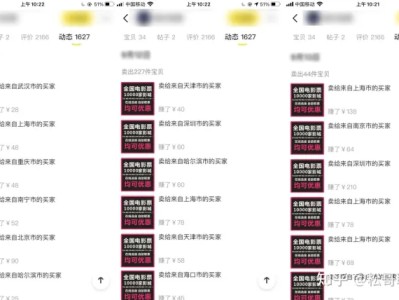 想做电影票代理，如何获得渠道