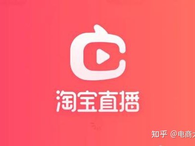 直播基地怎么申请入驻？看这里