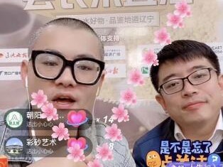 大线索报道：县长直播带货超110万元，抖音助力农产品销售