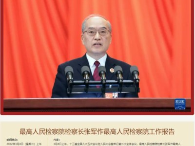 真香了，利润轻松翻倍！代账公司老板请低调使用