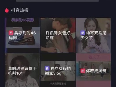 抖音推广怎么做抖音推广有哪些渠道